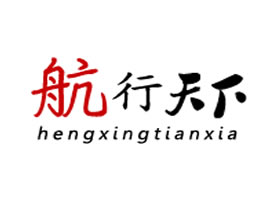 航行天下汽配網(wǎng)網(wǎng)站建設(shè)開發(fā)